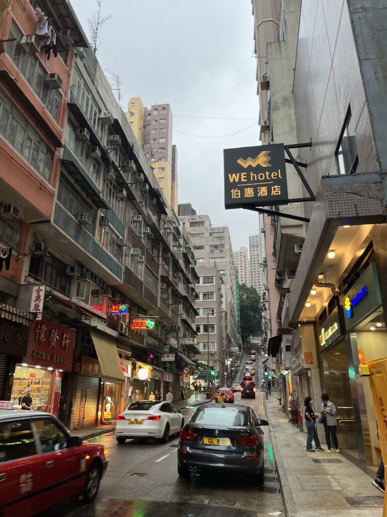 香港島のホテル